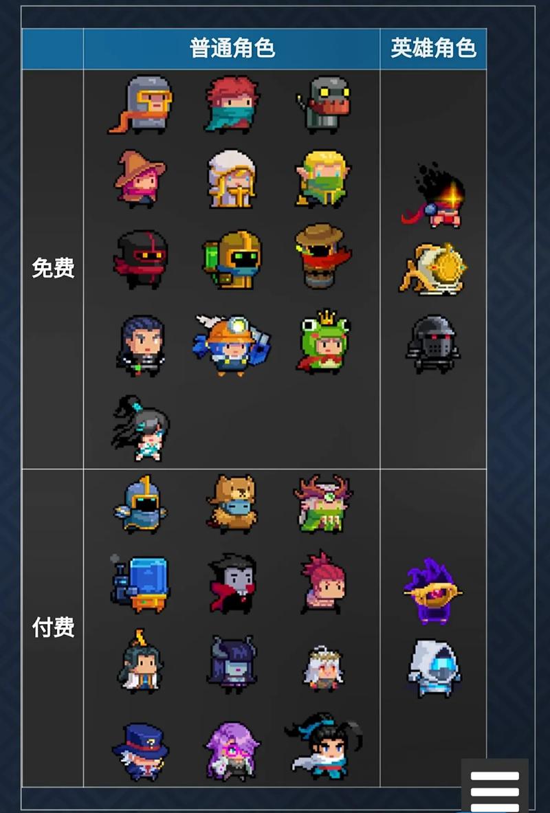 元气骑士_3.2.7_MOD菜单.apk
