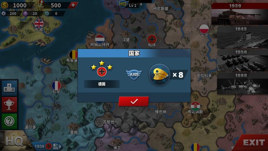 世界征服者4变态mod修改版