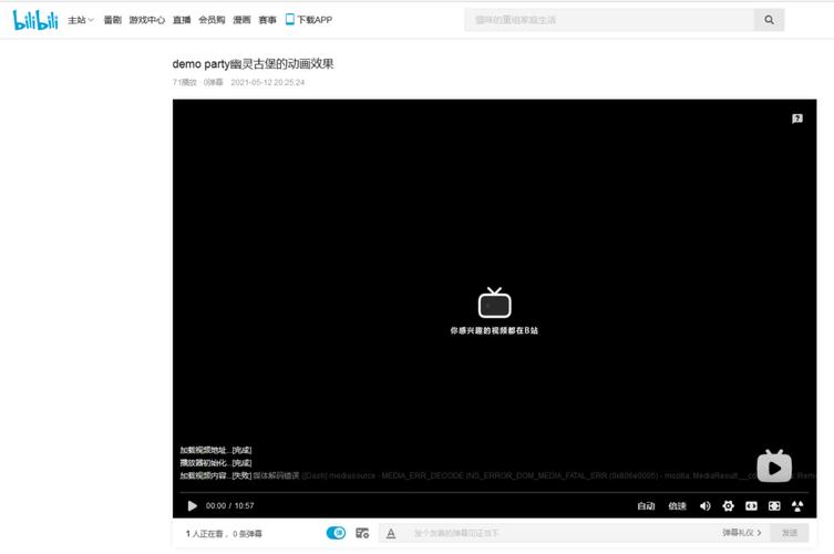 浏览器不支持html5播放器的解决方法