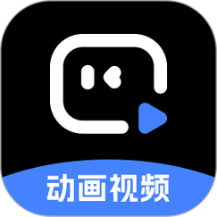 电视免费动画片软件