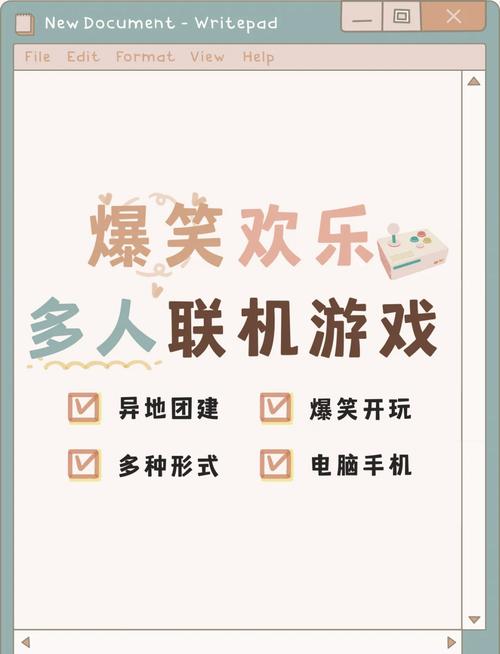 亿同玩账号