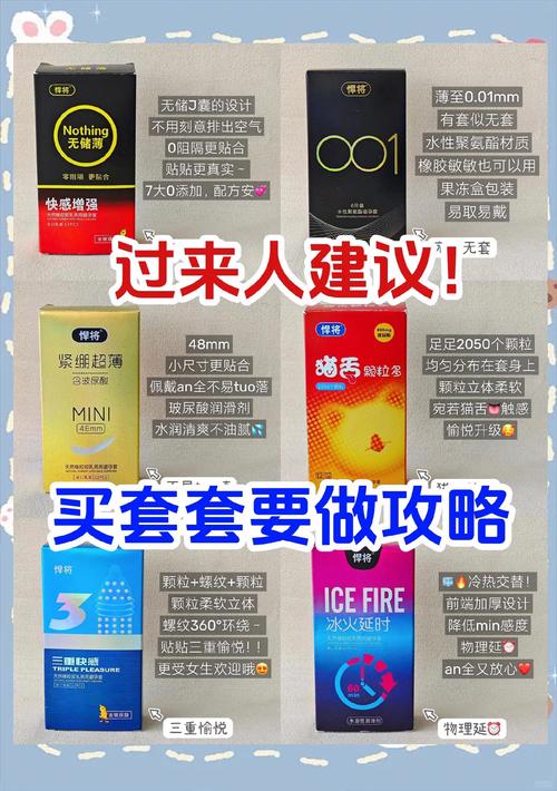 12岁女孩床上的避孕套