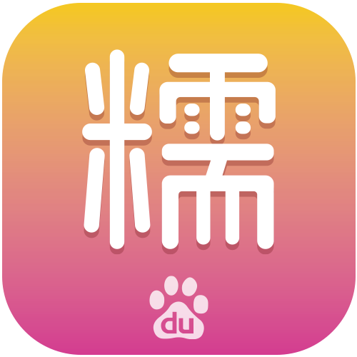 糯米团滚芝麻多少沾点打一生肖截图