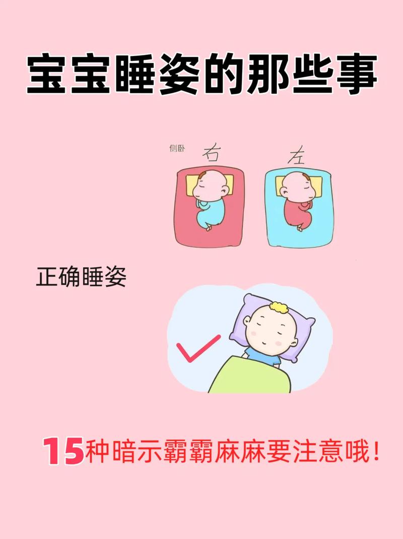 怎么让宝宝平躺