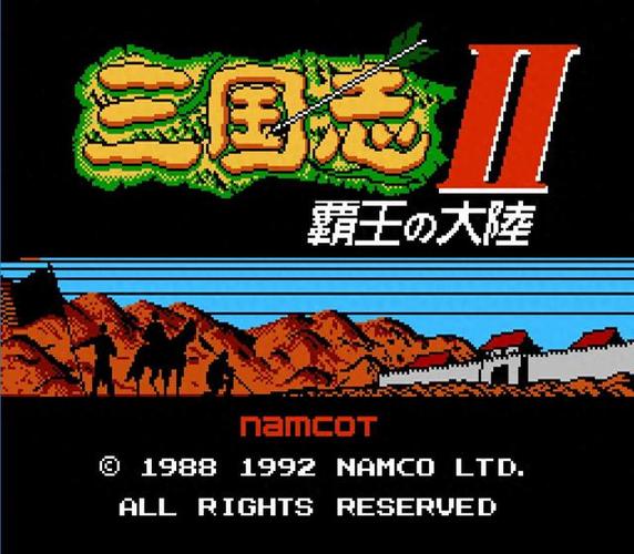 fc霸王的大陆中文版rom