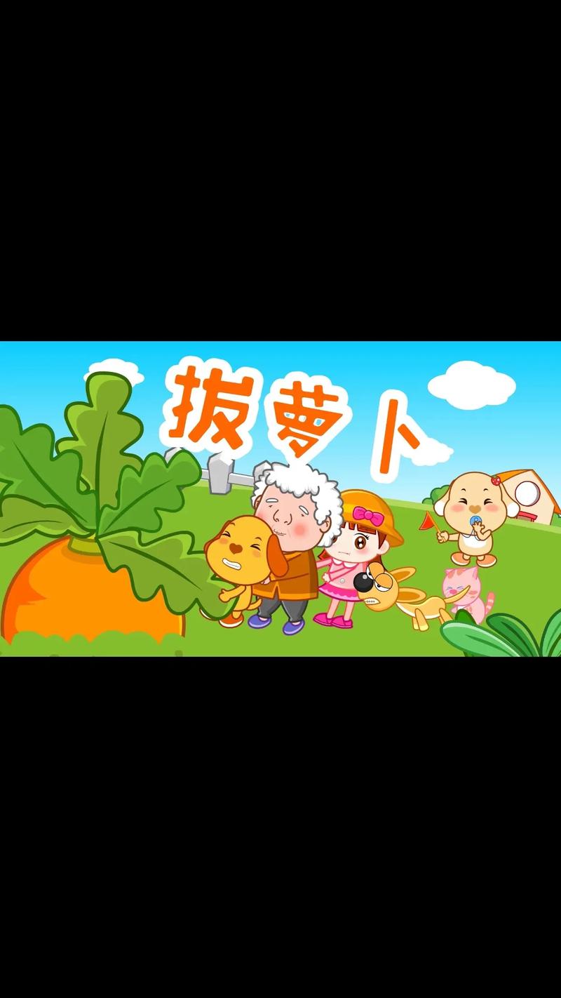 人物拔萝卜免费图标
