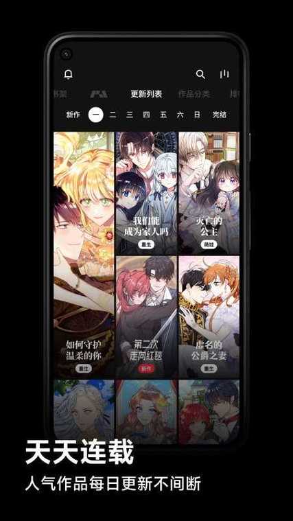 podo漫画官网在线阅读截图