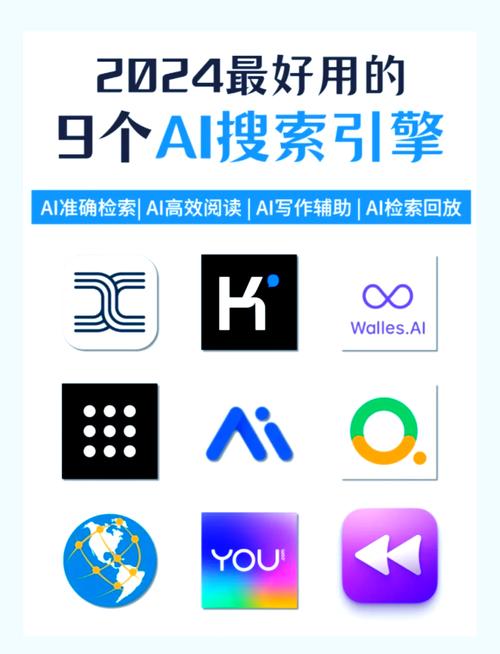 最佳的资源搜索引擎