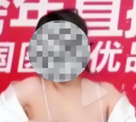 美女直播间八奶衣