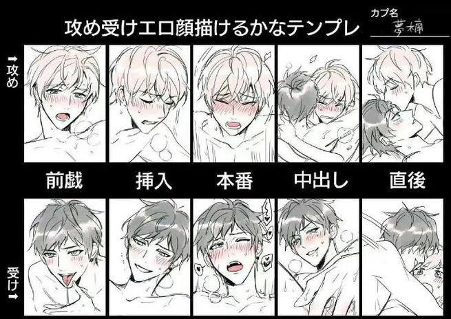 男男doi攻?的巨猛受受网站