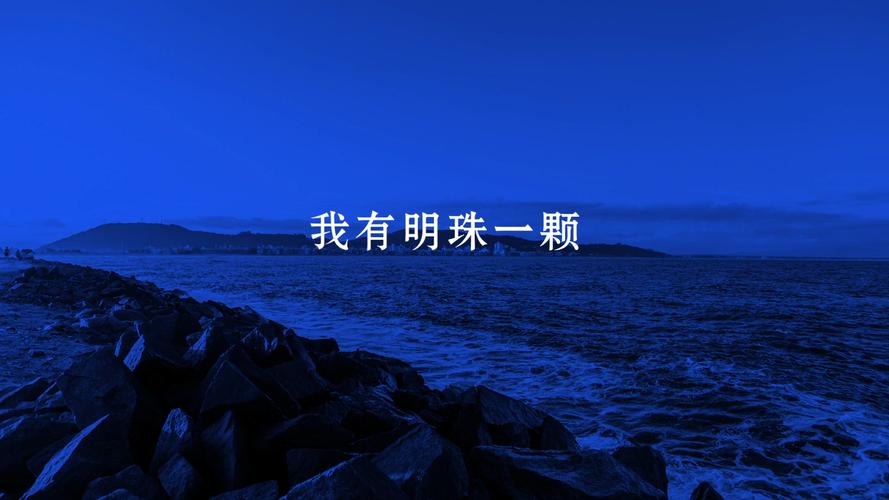 我是一颗小葡萄基督教诗歌视频