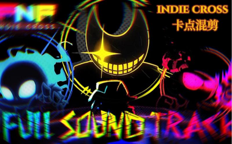 indie cross out重置版