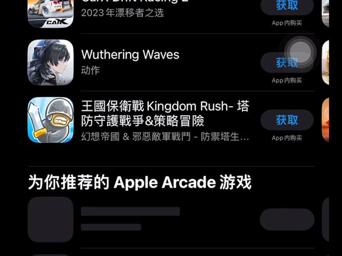 stash购买账号ios共享