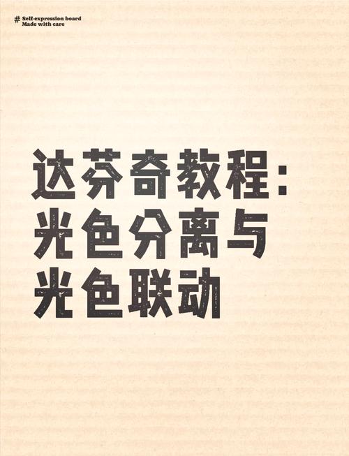 一级二级调色大片的具体创作流程