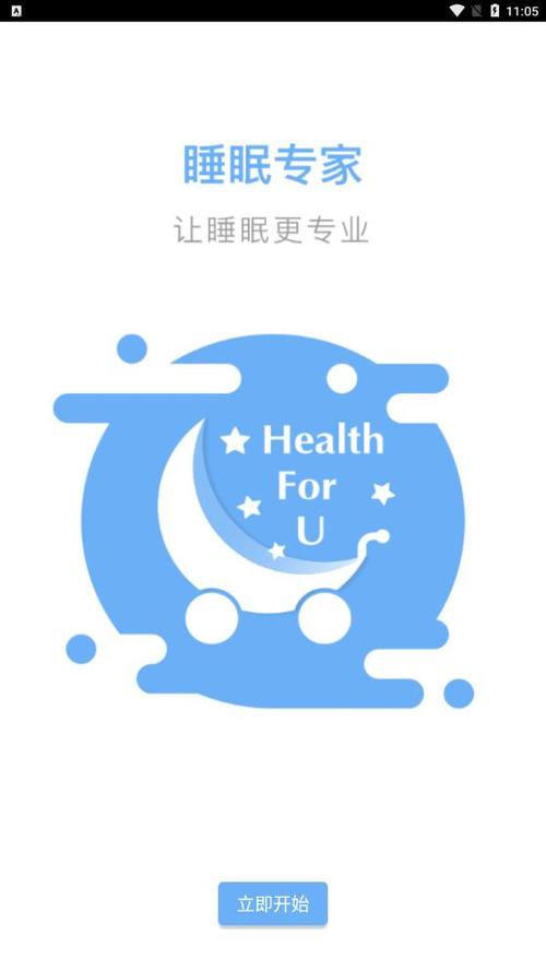 XXXX性睡眠XXXX