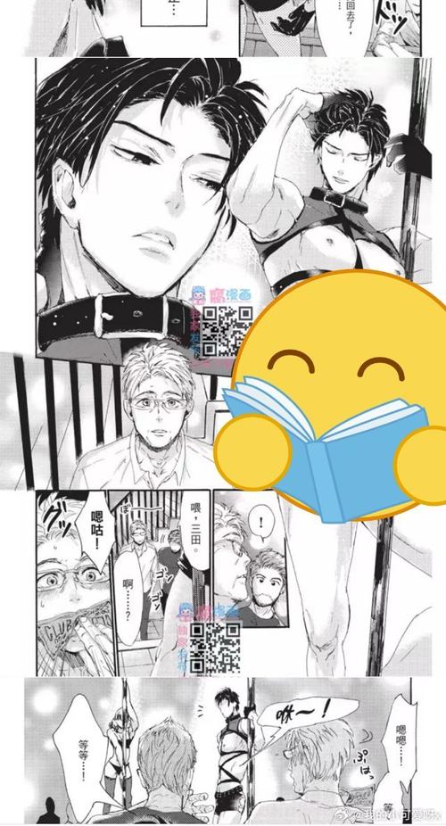 耽酷漫画官方正版入口在哪
