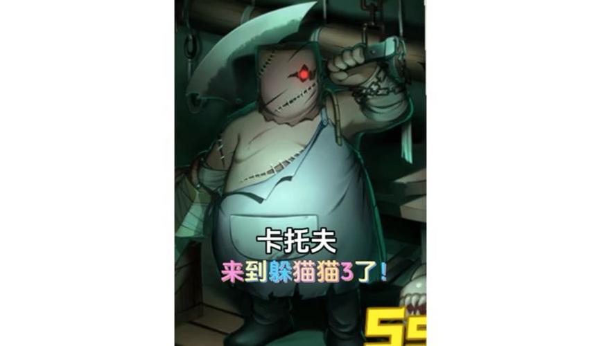 恐怖躲猫猫3最新版本