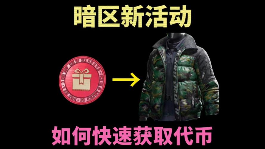 暗区突围卡盟辅助平台官网