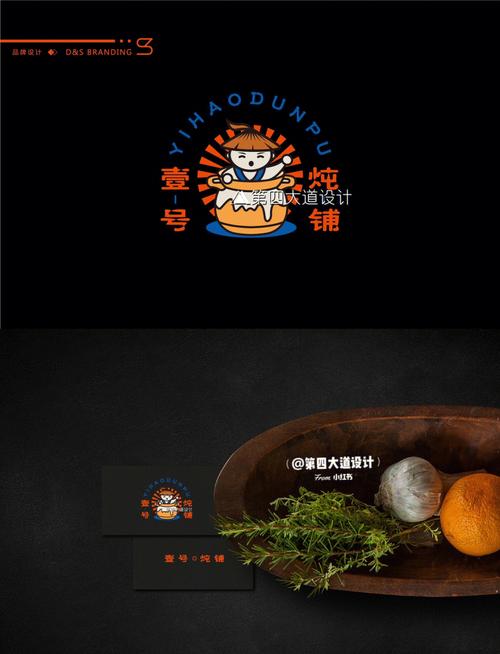 炖肉日常HNP
