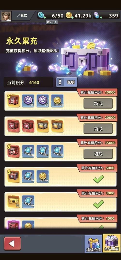 超简单地下城9999钻999999金币
