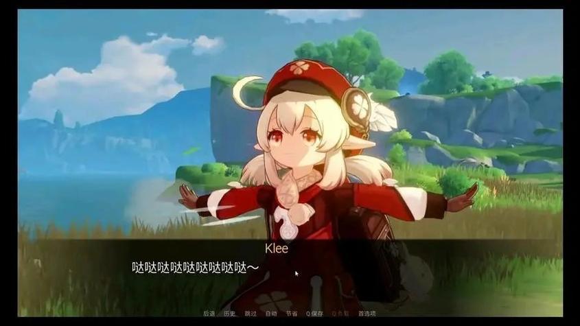 可莉的恶作剧v2.7.0巴比伦截图