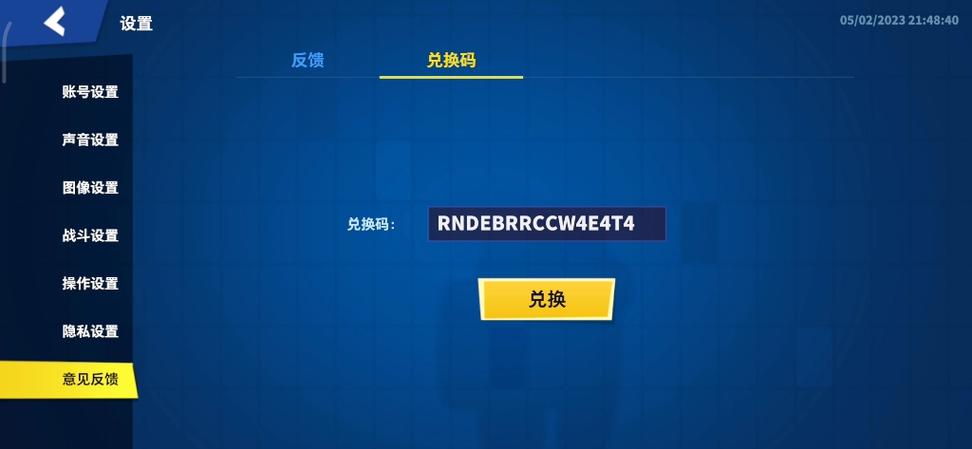 太空行动9999999金星版本
