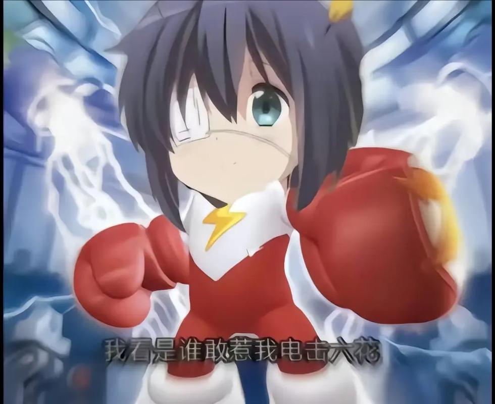 六花美化包