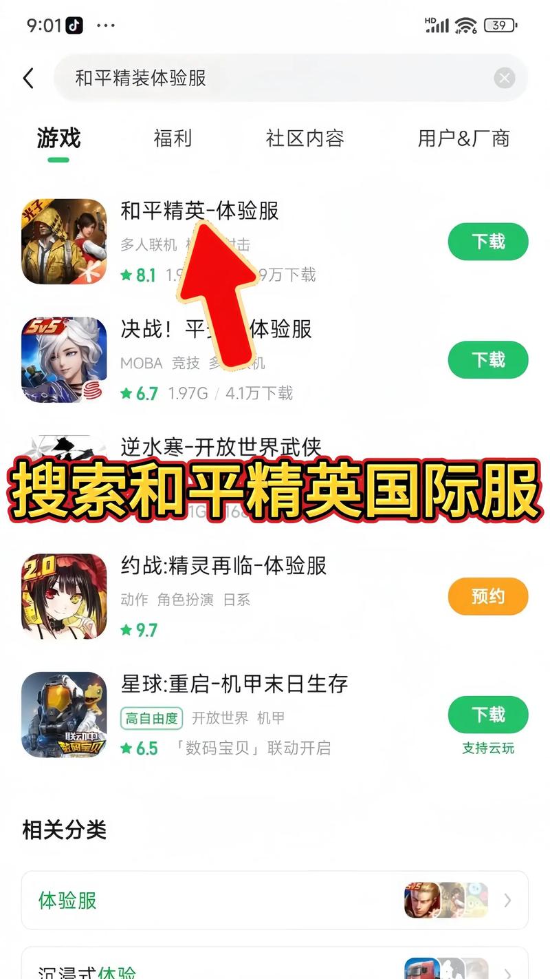 和平精英直装科技购买平台