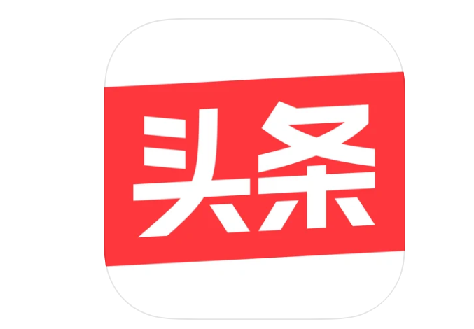 安装今日头条到桌面