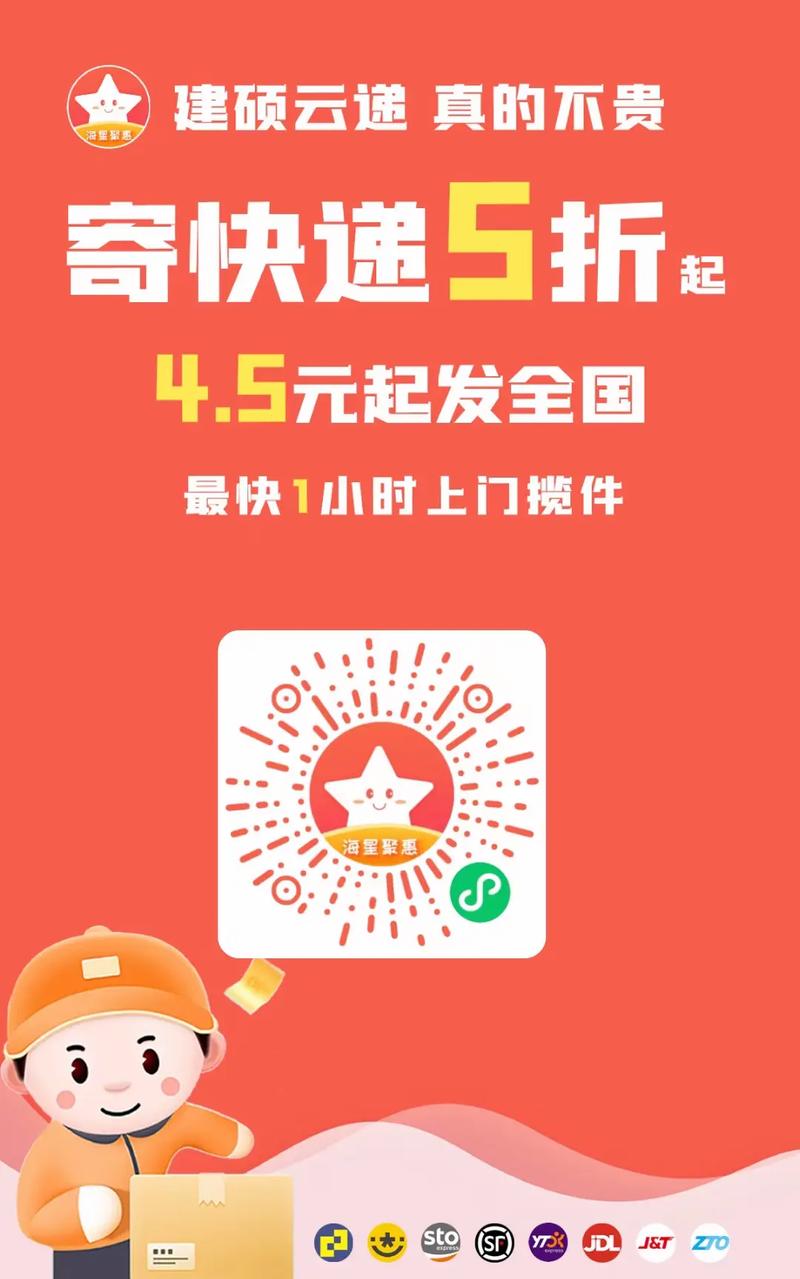 微信小程序一折充值