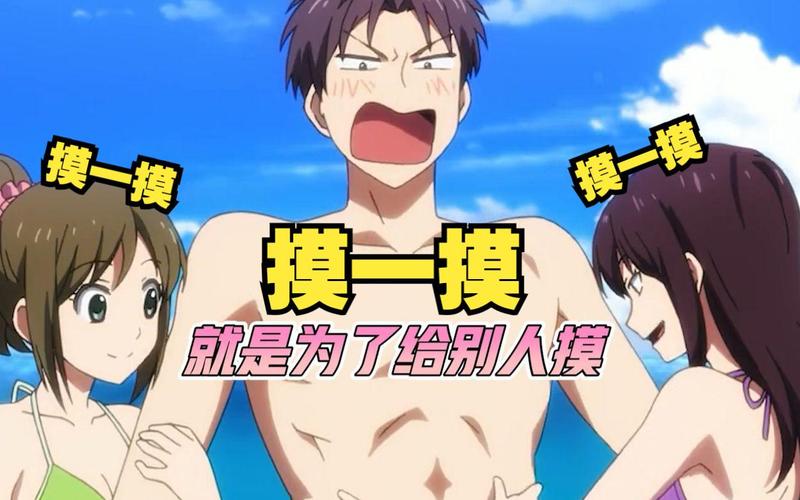 男男互摸jiji