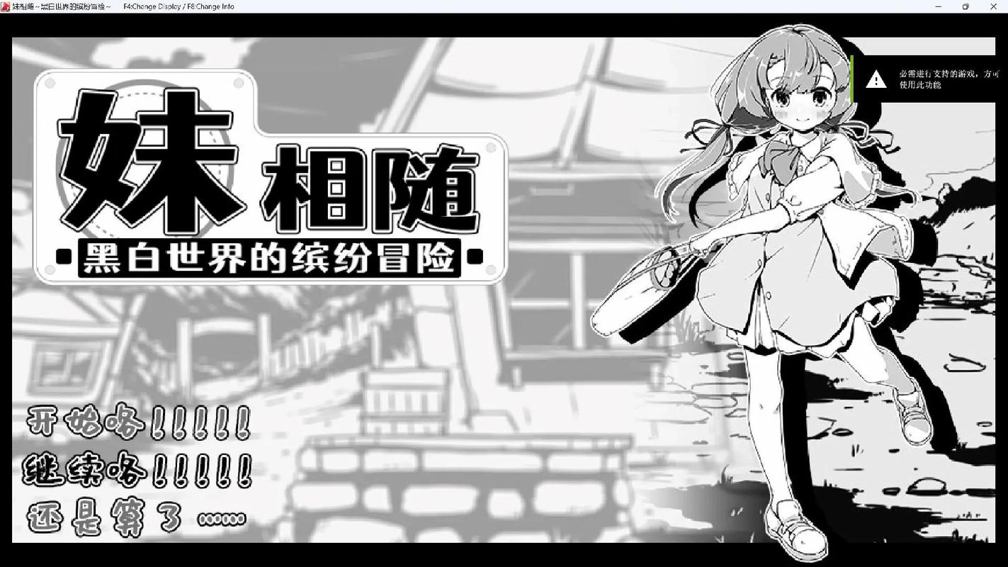 妹相随作弊码6位数最新消息分享