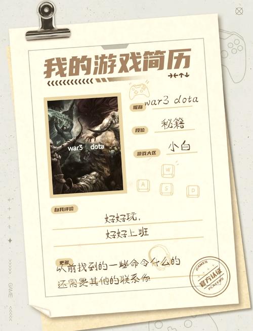 冰封王座秘籍英雄满级