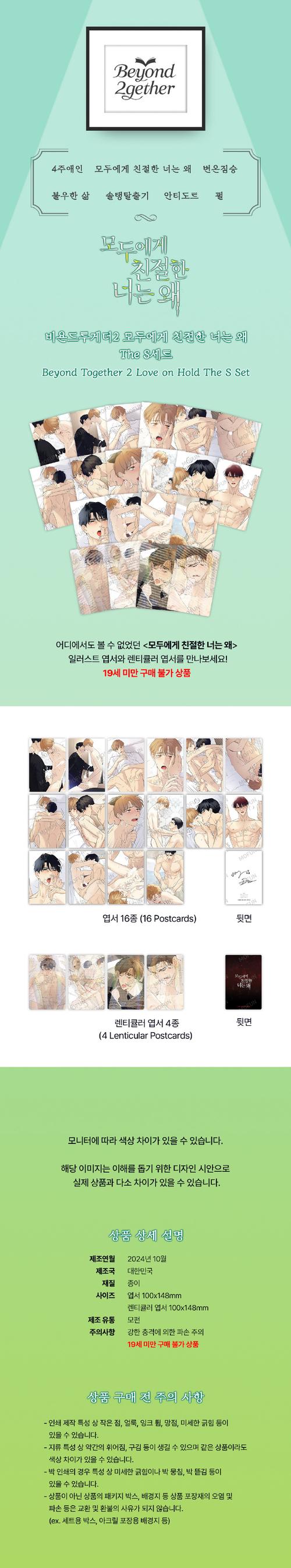 男男涩涩?猛顶