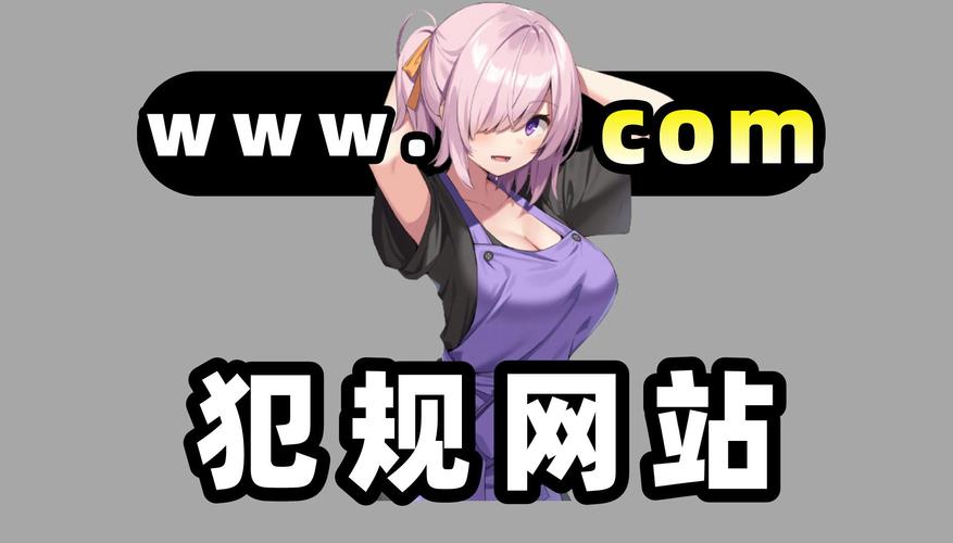 无遮挡无掩盖网站