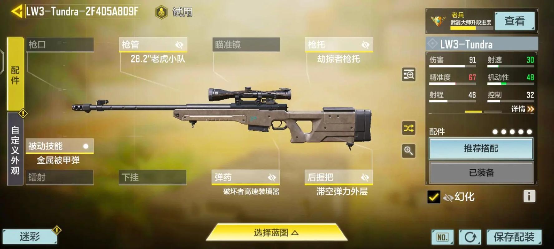 使命召唤3pc版