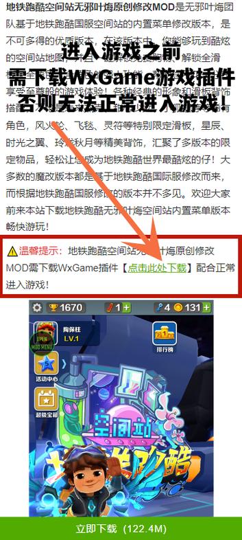 叶烸内置菜单游戏大全