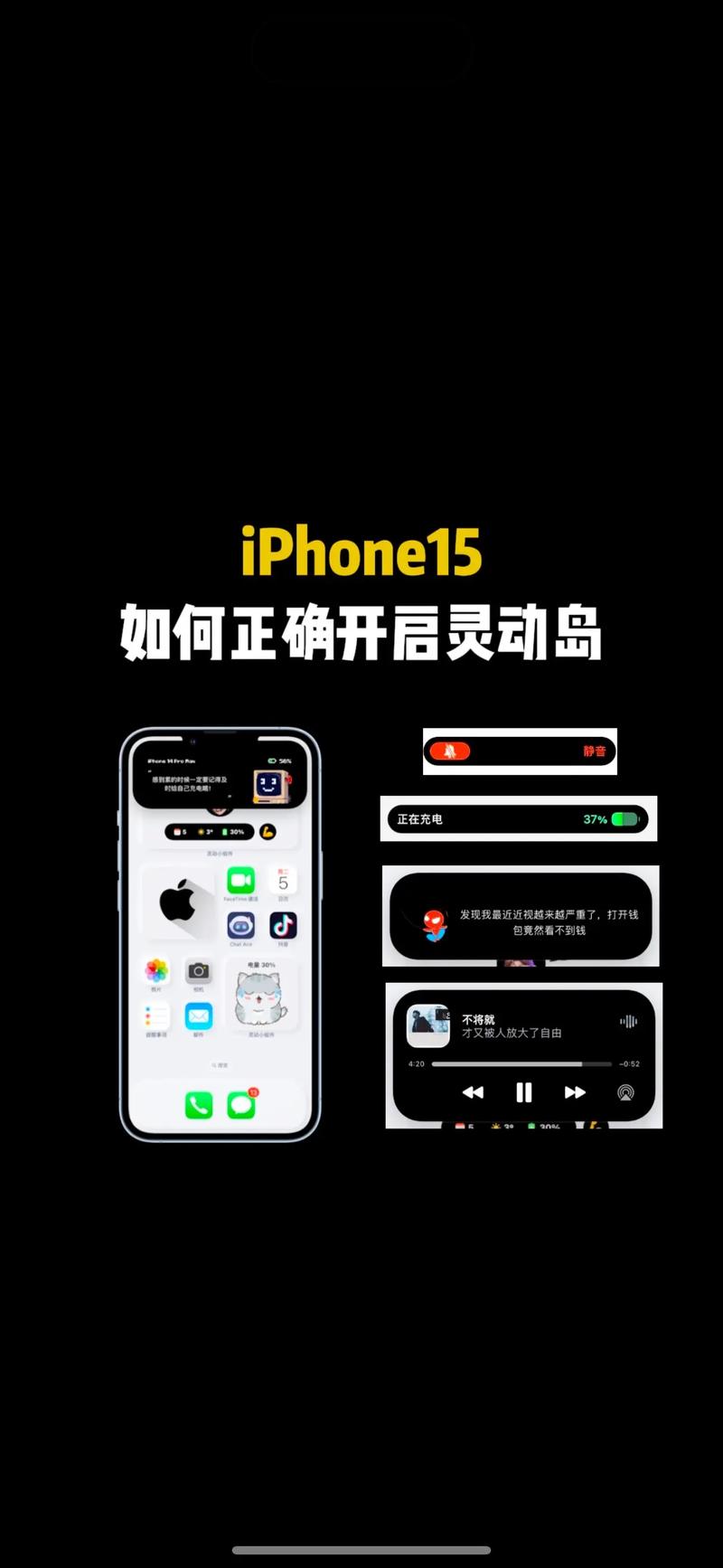 苹果15怎么开120帧