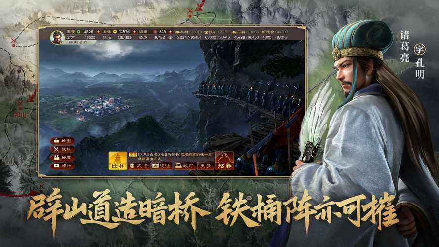 三战灵犀客户端官网