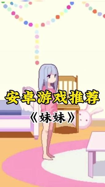 魔法少女麻衣御光同盟安卓