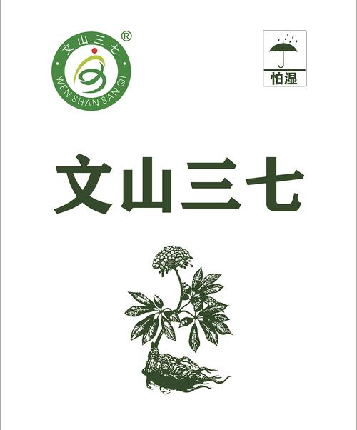 三七官网