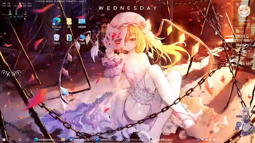骰娘制作教程