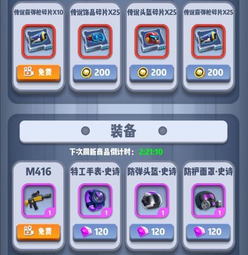 六号特工内置功能菜单最新版