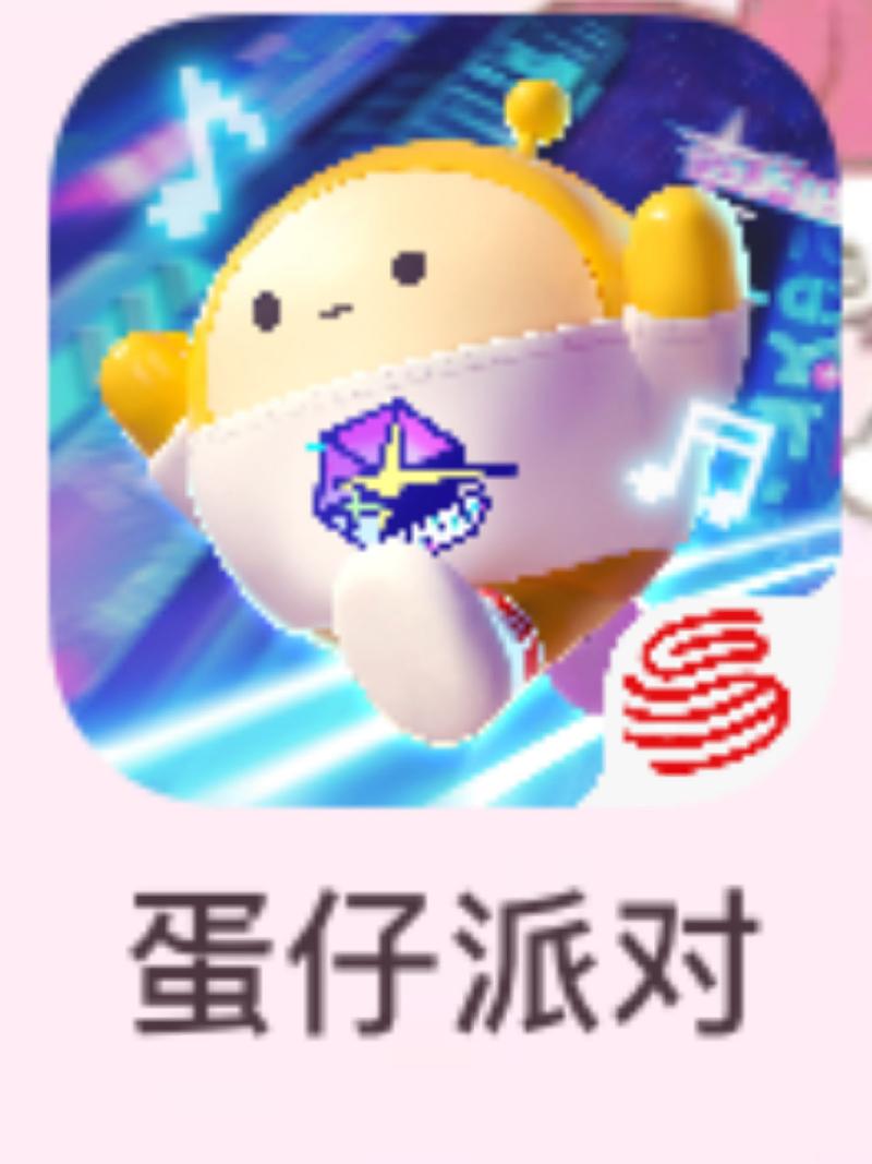 华为蛋仔派对怎么找官服