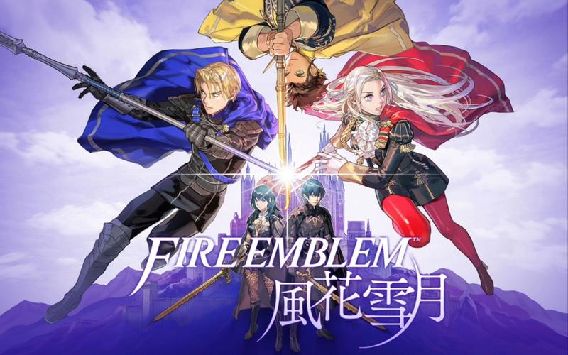 火焰纹章日落城