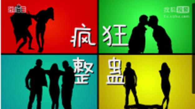 恶作剧整人吓死人