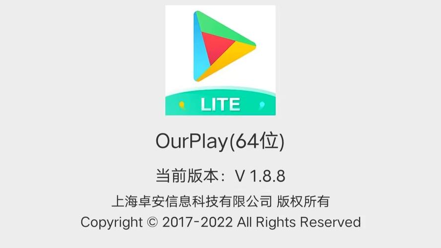 ourplay安卓版