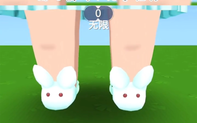 迷你世界美女光脚丫的图片