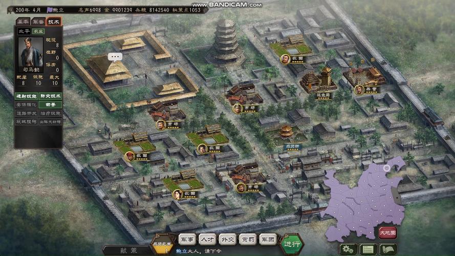 三国志12pk全剧情触发