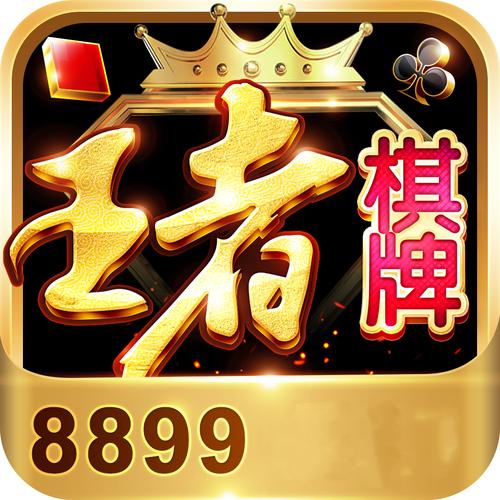王者手游.cc最新活动